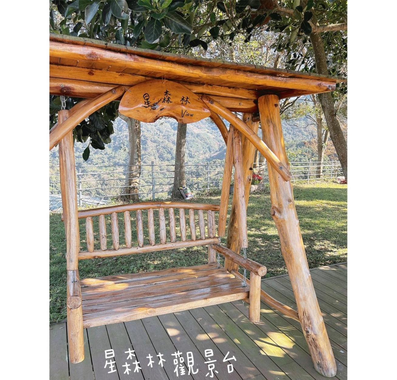星森林包棟住宿-台中東勢-山區景觀 Dongshi  Εξωτερικό φωτογραφία